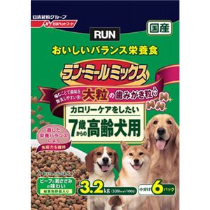 日清ペットフード ランミールミックス大粒7歳高齢犬用3.2Kg 【ペット用品】
