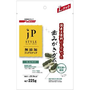 日清ペットフード JPスナック歯みがきガム超小型ミニ 225g 【ペット用品】