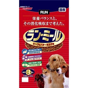 日清ペットフード ラン・ミール ビーフ＆バターミルク味 8Kg 【ペット用品】