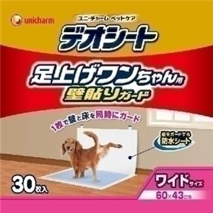 ユニ・チャーム デオシート足上げワンちゃん用 ワイド 30枚 【ペット用品】