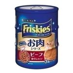 （まとめ）ネスレ フリスキー缶 ビーフほぐしタイプ 3P【猫用・フード】【ペット用品】【×12セット】