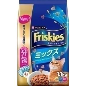 ネスレピュリナ フリスキードライ ミックス 1.1Kg 【ペット用品】