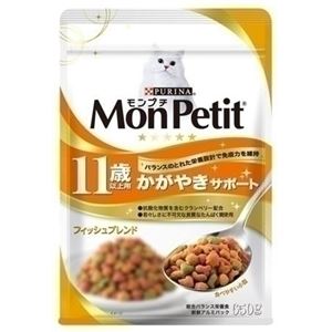 ネスレピュリナ モンプチドライ 11歳 フィッシュ 650g 【ペット用品】