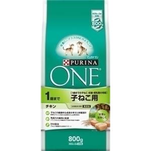 ネスレピュリナ ピュリナワンキャット子ねこ用800g 【ペット用品】