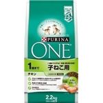 ネスレピュリナ ピュリナワンキャット子ねこ用2.2kg 【ペット用品】