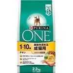 ネスレピュリナ ピュリナワンキャット成猫用チキン2.2kg 【ペット用品】