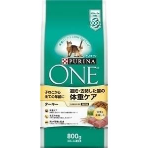 ネスレピュリナ ピュリナワンキャット避妊去勢猫800g 【ペット用品】