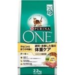 ネスレピュリナ ピュリナワンキャット避妊去勢猫2.2kg 【ペット用品】
