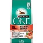 ネスレピュリナ ピュリナワン長生き猫15歳以上2.2kg 【ペット用品】