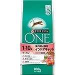 ネスレピュリナ ピュリナワンキャットIDサーモン800g 【ペット用品】