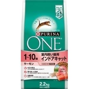 ネスレピュリナ ピュリナワンキャットIDサーモン2.2kg 【ペット用品】