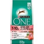 ネスレピュリナ ピュリナワンキャットIDサーモン2.2kg 【ペット用品】