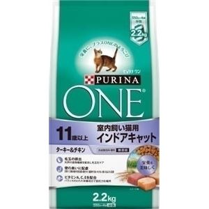 ネスレピュリナ ピュリナワンキャットID11歳2.2kg 【ペット用品】