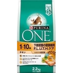 ネスレピュリナ ピュリナワンFLUTHケアチキン2.2kg 【ペット用品】