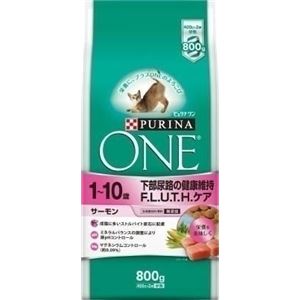 ネスレピュリナ ピュリナワンFLUTHケアS800g 【ペット用品】