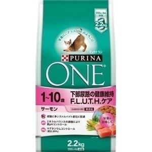 ネスレピュリナ ピュリナワンFLUTHケアS2.2kg 【ペット用品】