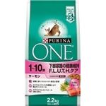 ネスレピュリナ ピュリナワンFLUTHケアS2.2kg 【ペット用品】