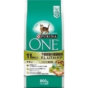 ネスレピュリナ ピュリナワンFLUTHケア11歳800g 【ペット用品】