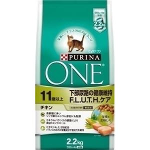 ネスレピュリナ ピュリナワンFLUTH11歳2.2kg 【ペット用品】