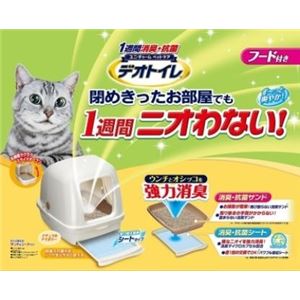 ユニ・チャーム 1週間消臭・抗菌デオトイレ フード付セット 【ペット用品】