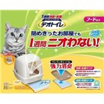 ユニ・チャーム 1週間消臭・抗菌デオトイレ フード付セット 【ペット用品】