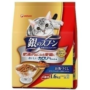 ユニ・チャーム 銀のスプーンカロリーコントロールお魚1.6K 【ペット用品】