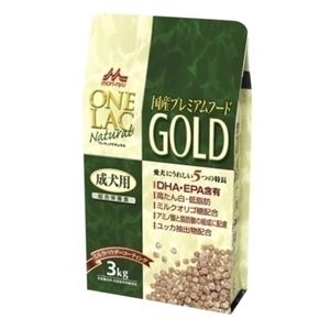 森乳サンワールド ワンラック ナチュラルニューゴールド3Kg 【ペット用品】