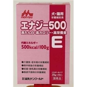 森乳サンワールド ワンラック エナジー500 20g×6包 【ペット用品】