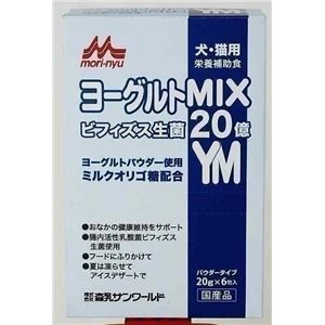 森乳サンワールド ワンラック ヨーグルトMIX 20g×6包 【ペット用品】