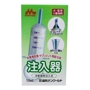 森乳サンワールド ワンラック 注入器 10ml 【ペット用品】