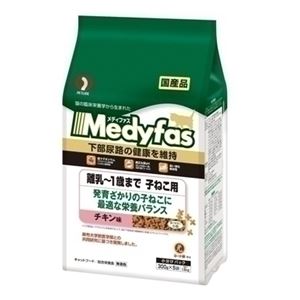 ペットライン メディファス 子ねこ用 1.5Kg 【ペット用品】