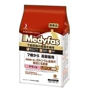 ペットライン メディファス 7歳から 高齢猫用 1.5Kg 【ペット用品】