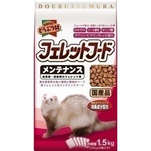 イースター 新どうぶつ村フェレットFメンテナンス1.5K 【ペット用品】