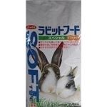 ニッパイ ラビットフードスペシャルソフト 2.5Kg 【ペット用品】