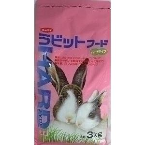 ニッパイ ラビットフードハードタイプ 3Kg 【ペット用品】