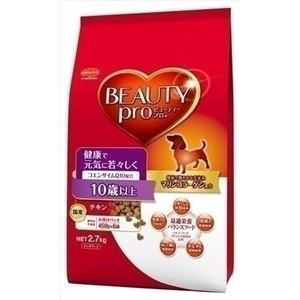 日本ペットフード ビューティープロドッグ10歳以上 2.7Kg 【ペット用品】