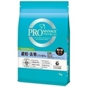 マースジャパンリミテッド PMウェイトケア 避妊・去勢 極小粒 1Kg 【ペット用品】