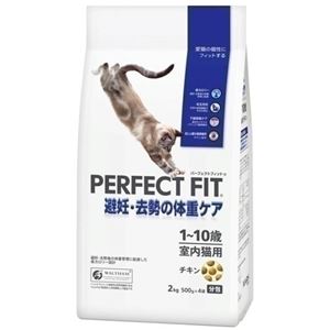 マースジャパンリミテッド PFC42避妊去勢の体重ケア1-10歳2Kg 【ペット用品】