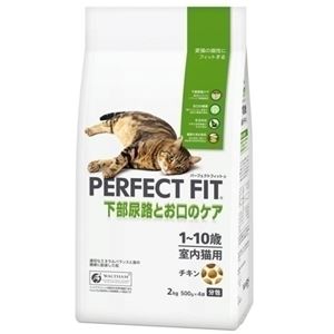 マースジャパンリミテッド PFC43下部尿路とお口ケア1-10歳2Kg 【ペット用品】