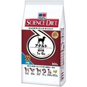 SD（サイエンスダイエット）アダルト小粒 成犬用 800g 【ペット用品】