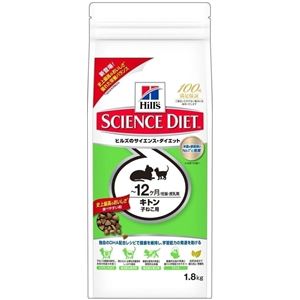 SD（サイエンスダイエット）キトン 子ねこ用1.8kg 【ペット用品】