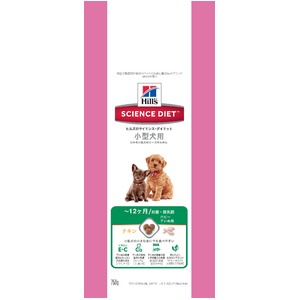 SD（サイエンスダイエット）パピー小型犬用子いぬ用750g 【ペット用品】