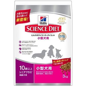 SD（サイエンスダイエット）シニアプラス 小型犬用高齢犬用3kg 【ペット用品】