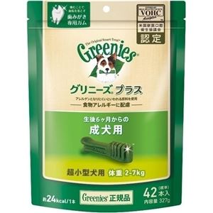 ニュートロジャパン グリニーズP成犬超小型2-7kg 42P 【ペット用品】