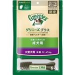 ニュートロジャパン グリニーズP成犬大型22-45kg 6P 【ペット用品】