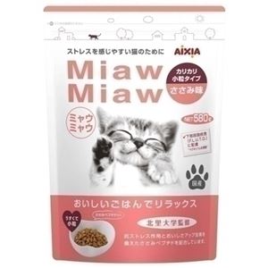 アイシア MiawMiawカリカリ小粒ささみ580g 【ペット用品】