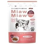 アイシア MiawMiawカリカリ小粒ささみ580g 【ペット用品】