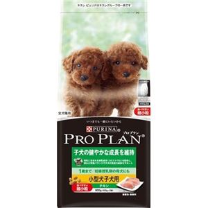 プロプラン 小型犬子犬用超小粒900g 【ペット用品】