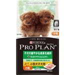 プロプラン 小型犬子犬用3Kg 【ペット用品】
