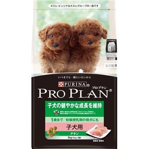 プロプラン 子犬用3Kg 【ペット用品】